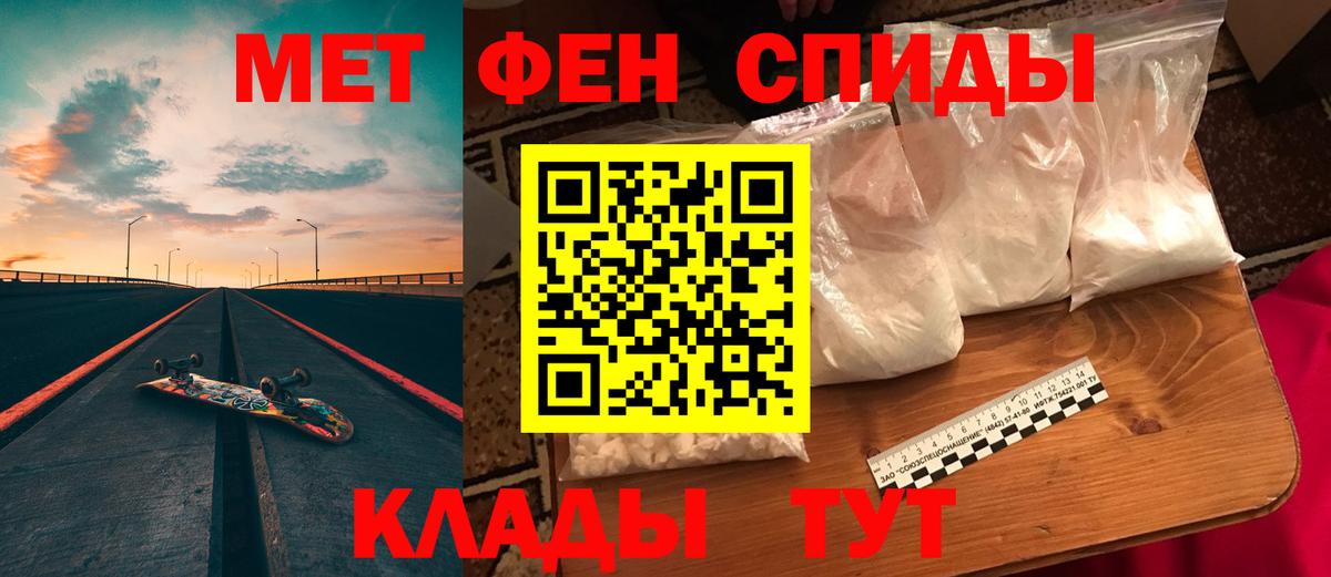 Amphetamine VHQ Барабинск