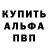 Меф мяу мяу VHQ Lamanosov 1997