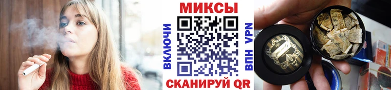 Бутират вода  Барабинск 