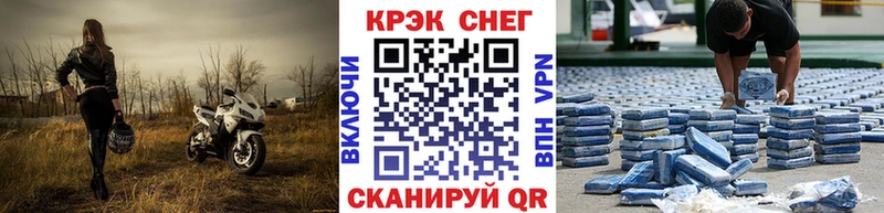 КОКАИН Fish Scale  продажа наркотиков  Барабинск 