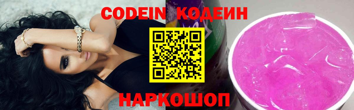 МЕФ  Вход с VPN  Барабинск  ТГК  Мефедрон кристаллы  ГАШИШ  Каннабис  Гашиш  APVP СК   Cocaine 