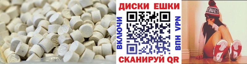 мега зеркало  Барабинск  Ecstasy Philipp Plein  купить наркотик 