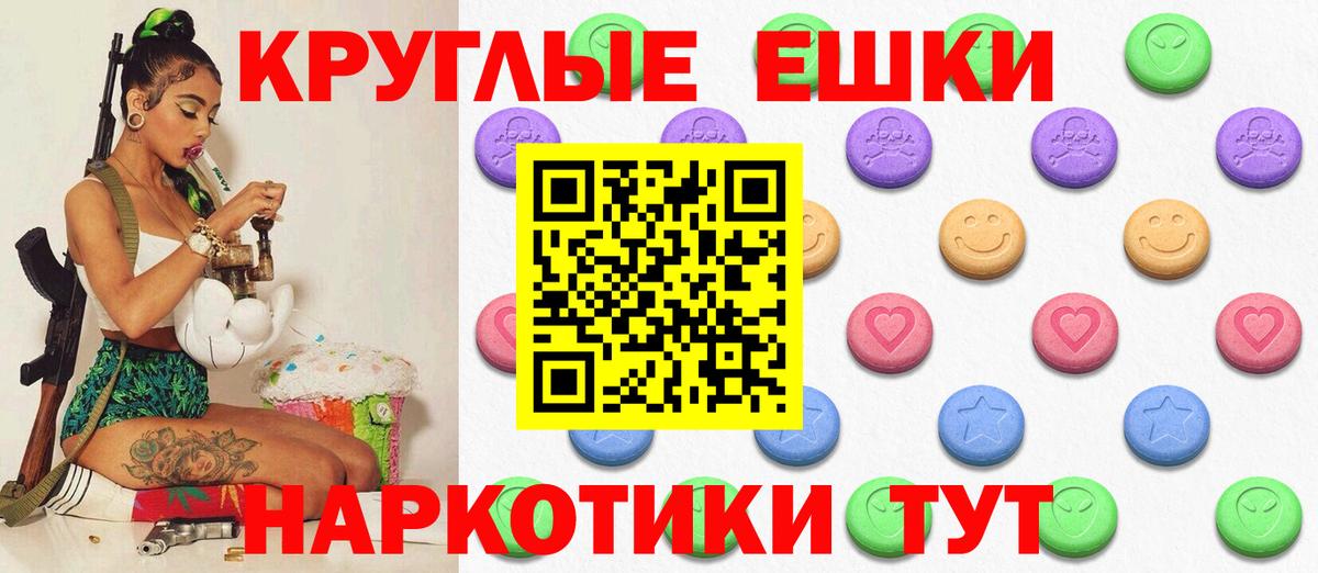 Ecstasy  Вход с VPN  Барабинск  ЭКСТАЗИ DUBAI 