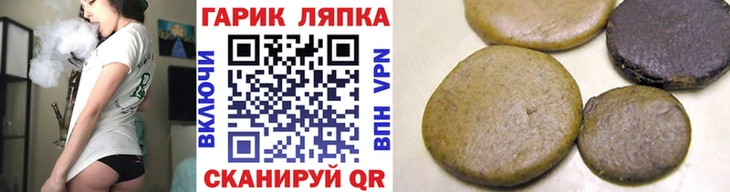 ГАШ убойный Барабинск