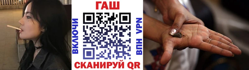 ГАШИШ Изолятор  Барабинск 