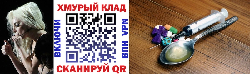 блэк спрут ONION  закладка  Барабинск  ГЕРОИН белый 
