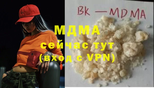 бутират Балахна