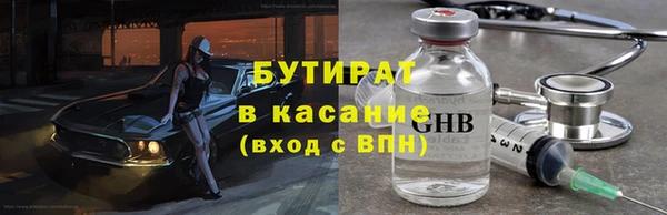 гашишное масло Балабаново