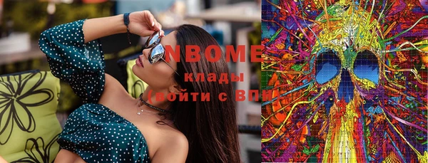 бутират Балахна
