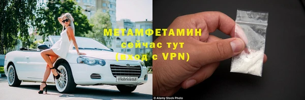 бутират Балахна
