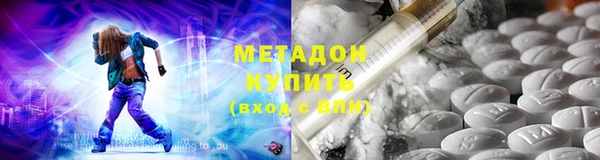 бутират Балахна