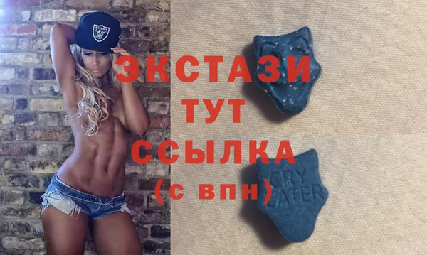 мефедрон Сатка