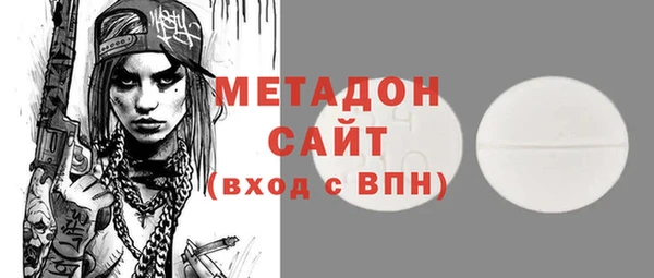 гашишное масло Балабаново