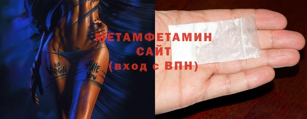 бутират Балахна