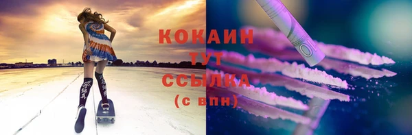 бутират Балахна