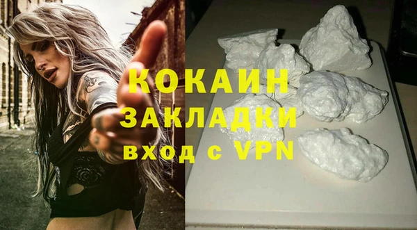гашишное масло Балабаново