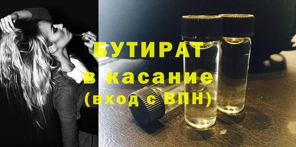 гашишное масло Балабаново