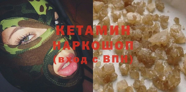 стаф Сафоново