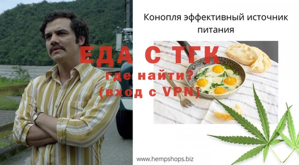 бутират Балахна