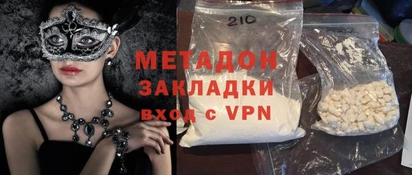 бутират Балахна