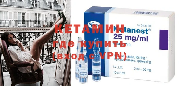 бутират Балахна