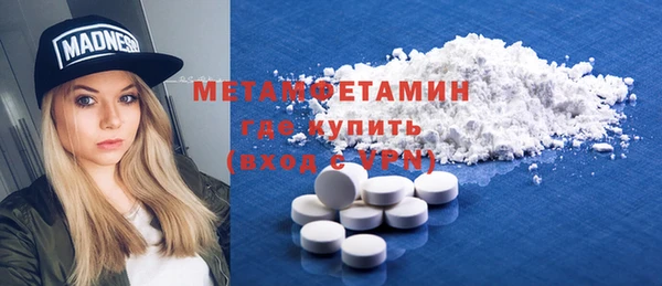 гашишное масло Балабаново