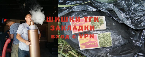 стаф Сафоново