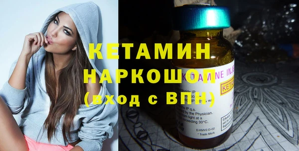 мефедрон Сатка