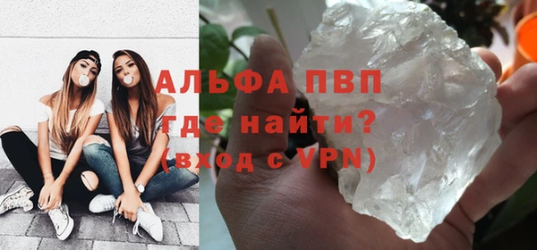 бутират Балахна