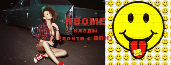 гашишное масло Балабаново