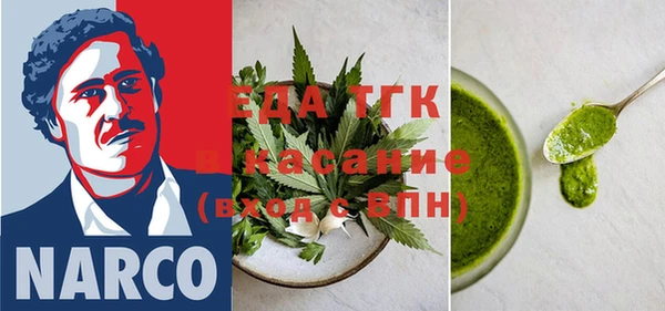 гашишное масло Балабаново