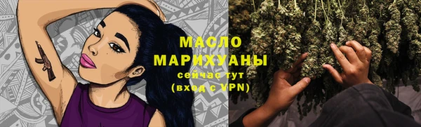 бутират Балахна