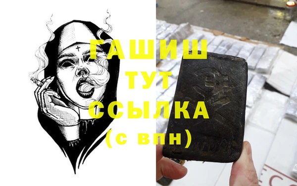 бутират Балахна