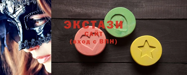 бутират Балахна
