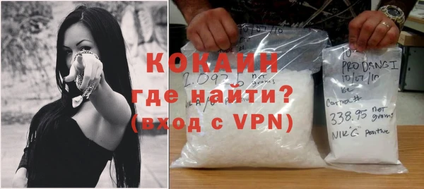бутират Балахна