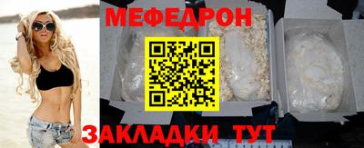 хмурый Ипатово