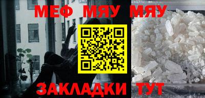 хмурый Ипатово