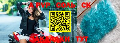 хмурый Ипатово