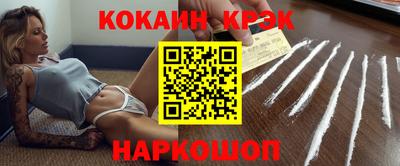 мяу мяу кристалл Ирбит