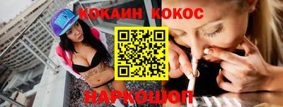 хмурый Ипатово