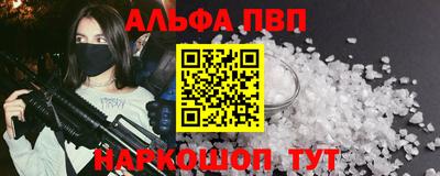мяу мяу кристалл Ирбит