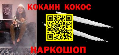 мяу мяу кристалл Ирбит