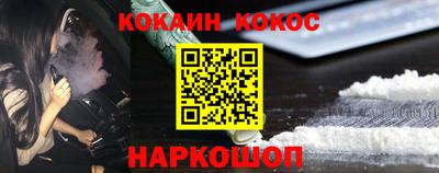 соль курить ск Пугачёв