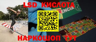 мяу мяу кристалл Ирбит