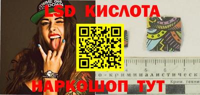 хмурый Ипатово