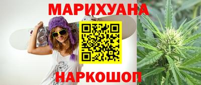 мяу мяу кристалл Ирбит