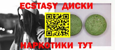 мяу мяу кристалл Ирбит