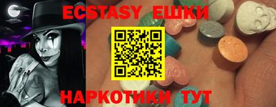 мяу мяу кристалл Ирбит