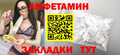 гашик Изобильный
