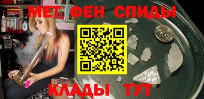 мяу мяу кристалл Ирбит